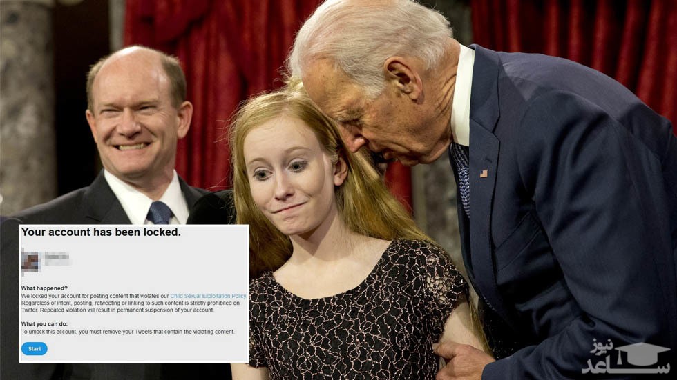 کودک آزاری: اتهام جدید جمهوری خواهان به بایدن!