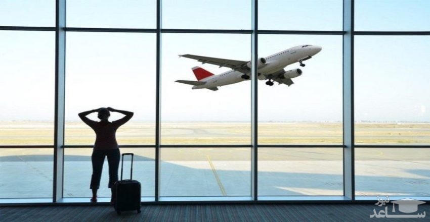 ممنوع الخروج شدن