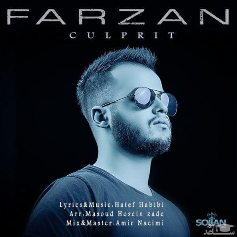 دانلود آهنگ مقصر از فرزان شهاب