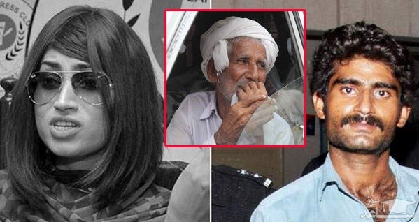 سرانجام برادر مدل معروف که با بخیه‌زدن بر دهان و بینی خواهرش او را خفه کرد/ او کیم کارداشیان پاکستان بود!