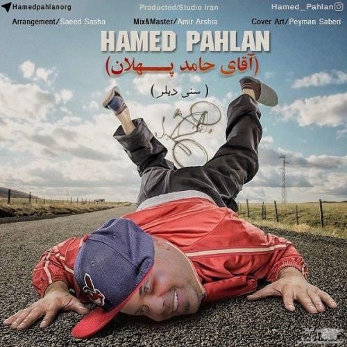 دانلود آهنگ آقای حامد پهلان از حامد پهلان