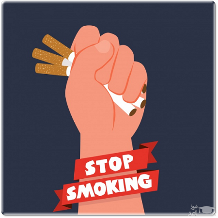 پوستر به مناسبت روز جهانی بدون دخانیات