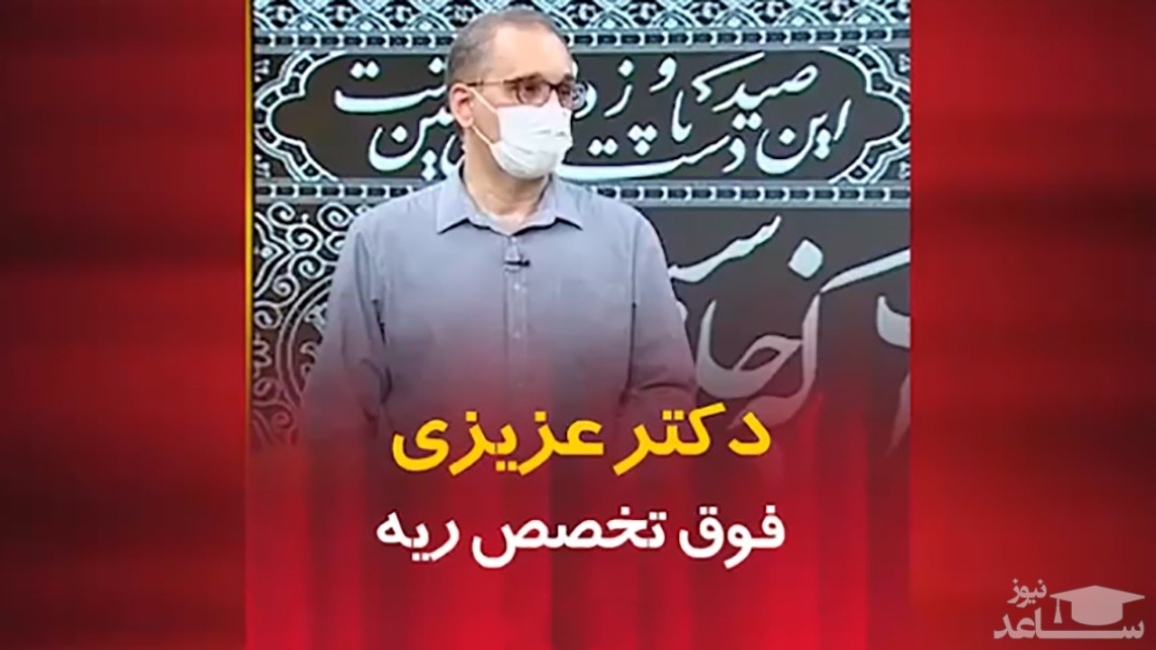 (فیلم) در صورت ابتلا به کرونا بین دو دُز واکسن چه باید کرد؟ 