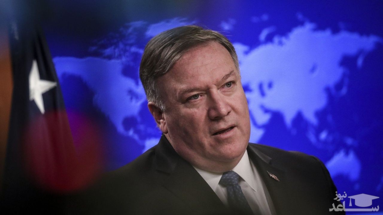 پمپئو: رنج اقتصادیِ باورنکردنی بر ایران اعمال کردیم