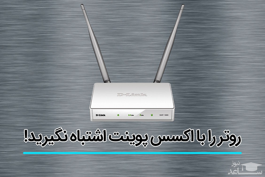 آموزش تبدیل گوشی به اکسس پوینت و شیر کردن اینترنت