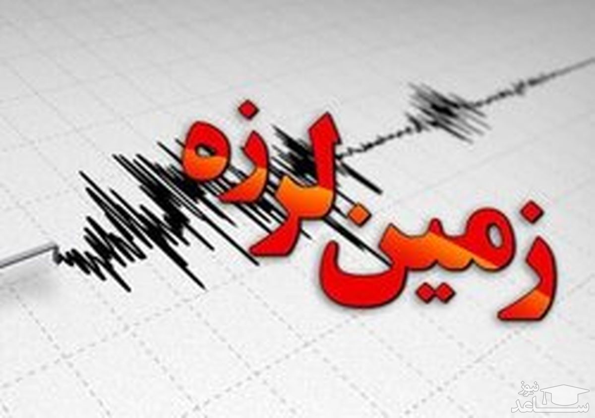 وقوع دو زمین لرزه نسبتا شدید در تبریز