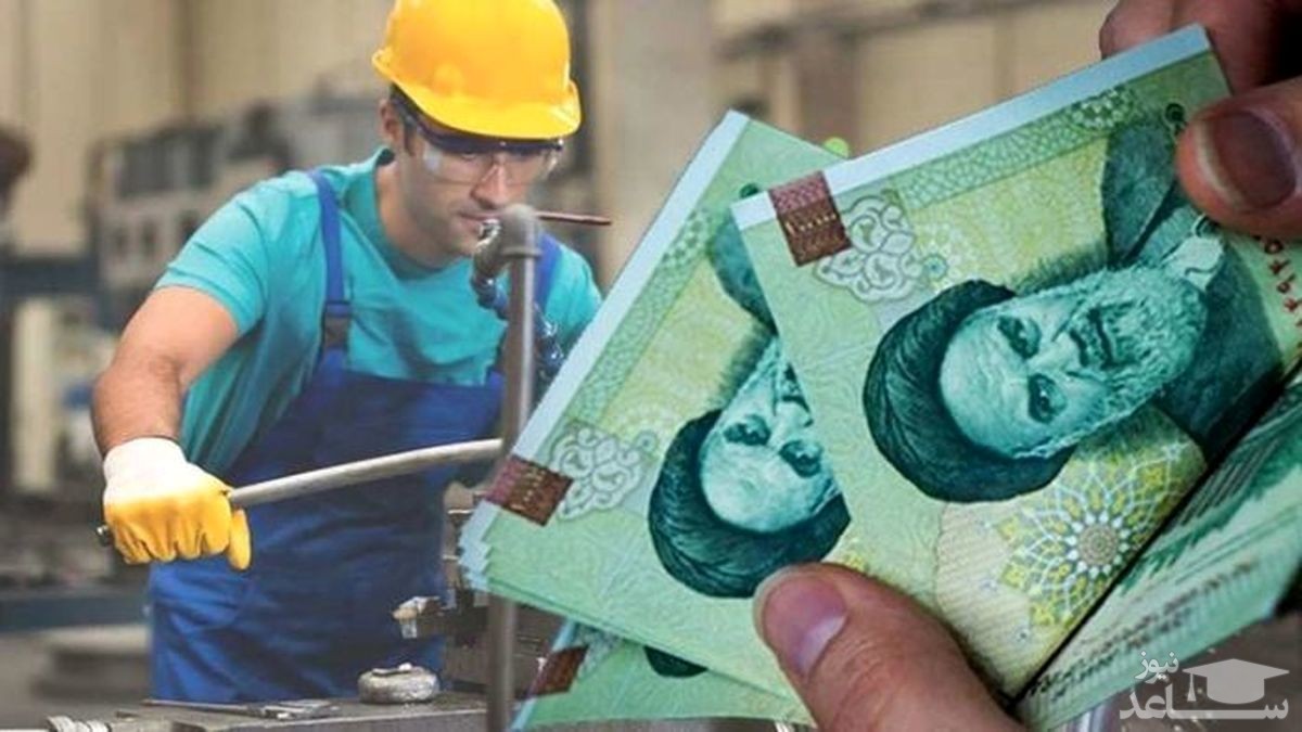 سنوات امسال کارگران چقدر شد؟