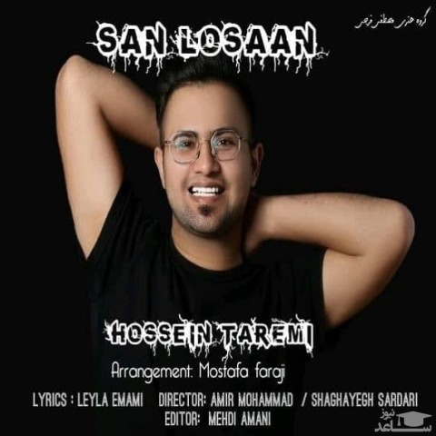 دانلود آهنگ سن اولسان از حسین طارمی