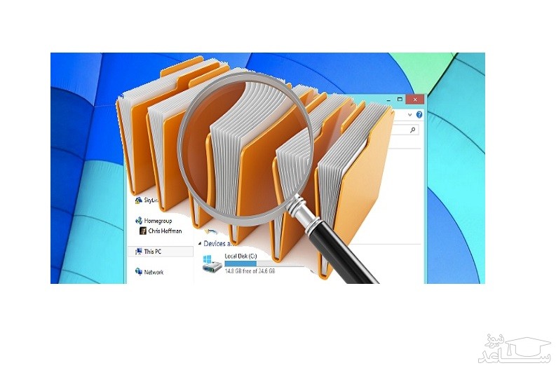 ترفند ساخت دو پوشه هم نام در ویندوز