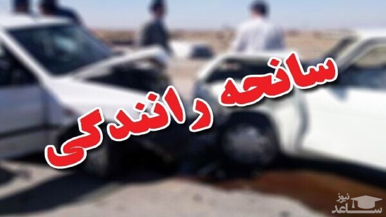 ۱۳ مصدوم حاصل سوانح رانندگی در ایذه