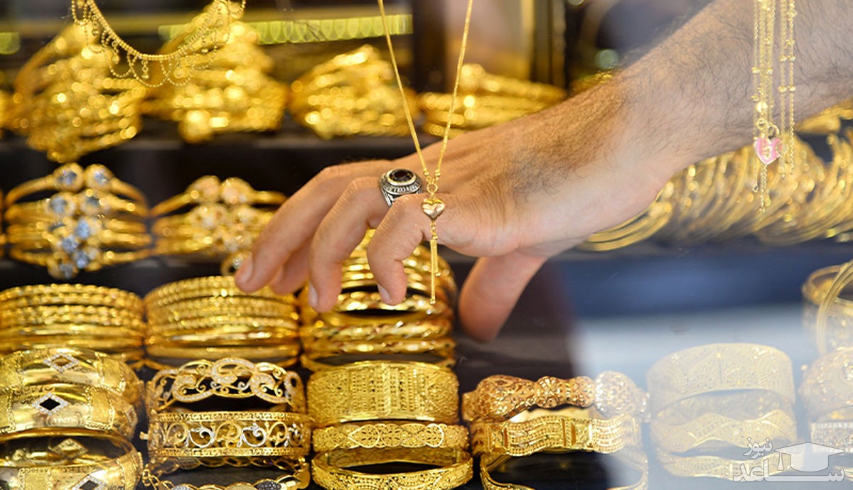 وضعیت بازار طلا و سکه امروز 13 آبان