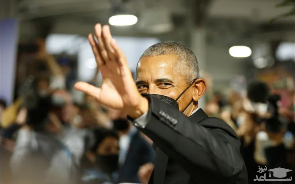 حضور "باراک اوباما" رییس جمهوری اسبق آمریکا در کنفرانس مقابله با تغییرات آب و هوایی موسوم به "کاپ 26" در شهر گلاسکو اسکاتلند/ گاردین