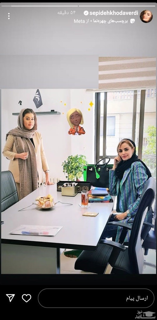 پوستر استایل جذاب سپیده خداوردی