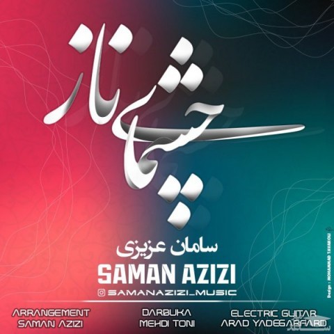 دانلود آهنگ چشمای ناز از سامان عزیزی