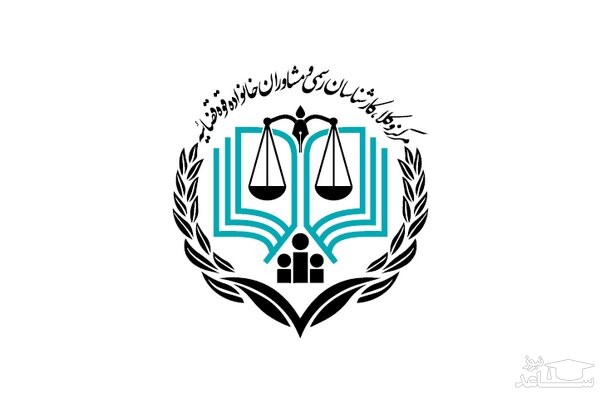 نتیجه آزمون وکالت مرکز وکلا و مشاوران قوه قضائیه اعلام شد