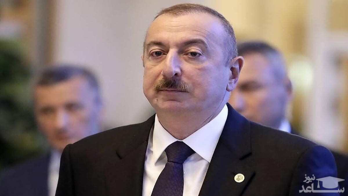 اظهارنظر تازه علی‌اف درباره ایران