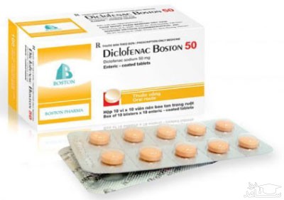 میزان مصرف، تاثیرات و مکانیزم اثر دیکلوکیم