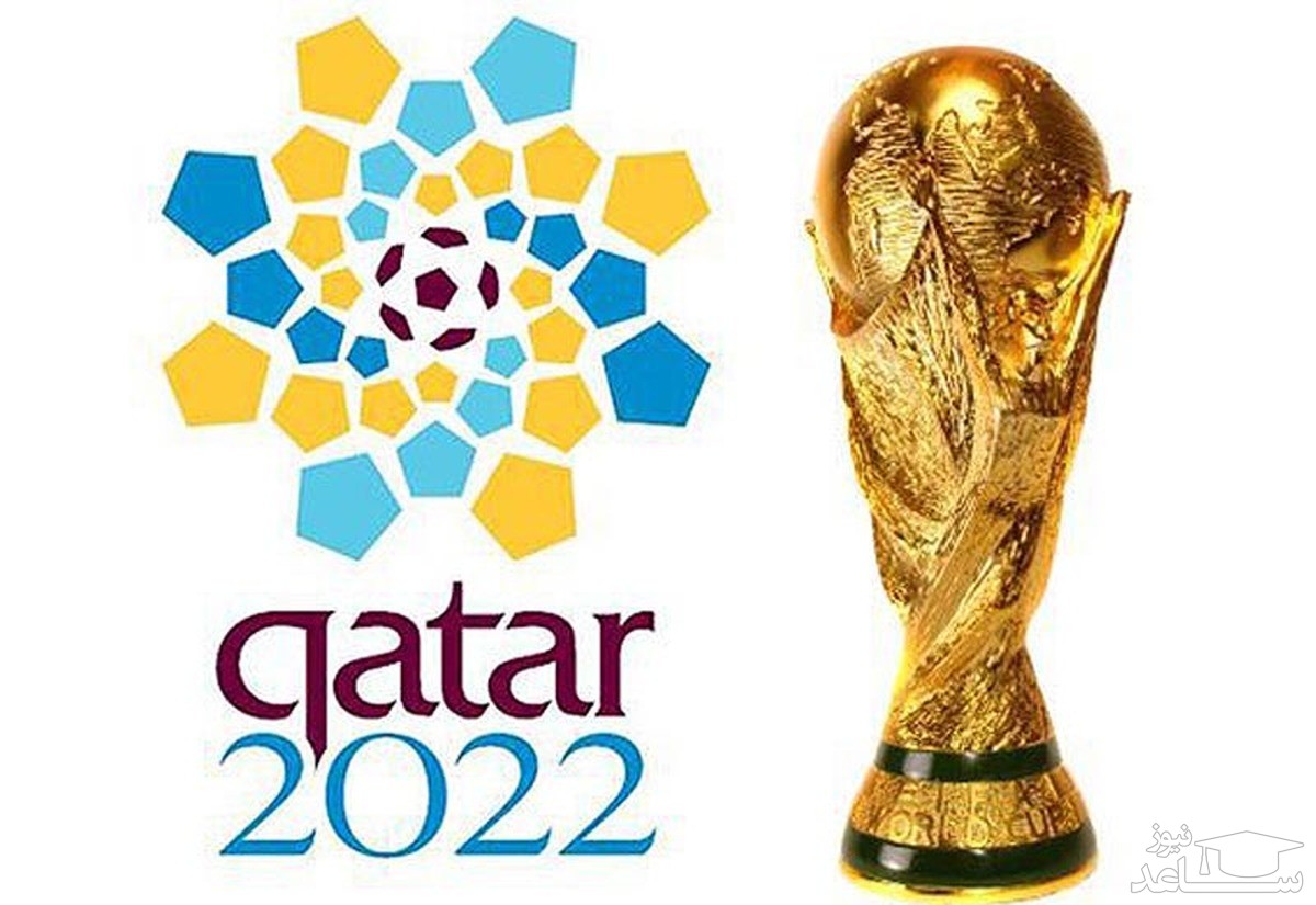 پیش فروش بلیت‌های جام جهانی قطر آغاز شد