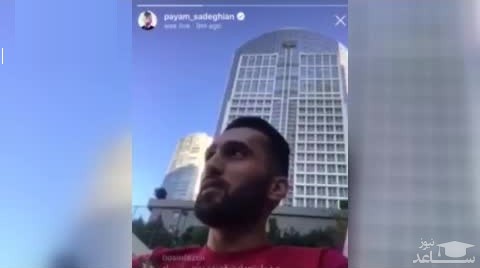 (فیلم) یک پرسپولیسی سایت شرط‌بندی می‌زند!