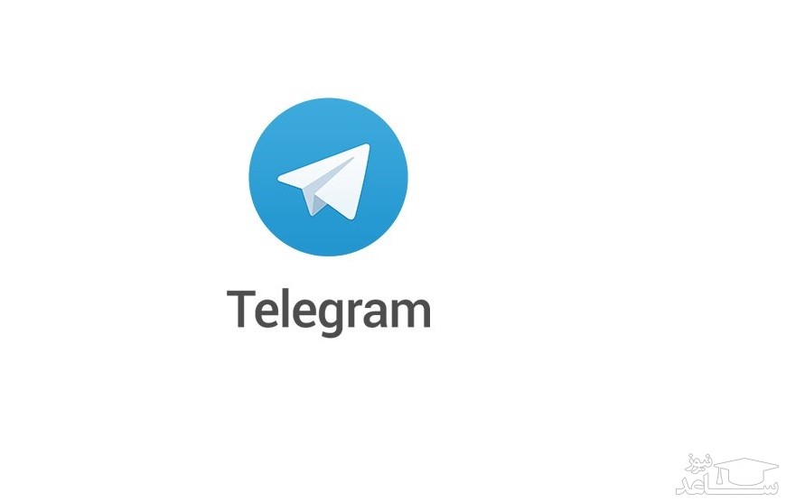 آرشیو کردن و خارج کردن از آرشیو پیام های تلگرام