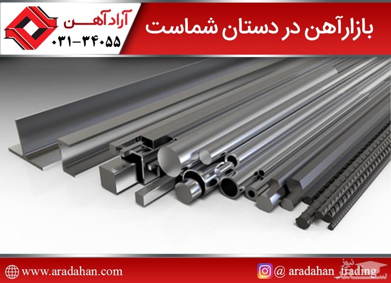 تفاوت لوله گالوانیزه سرد و گرم و روش تشخیص آن