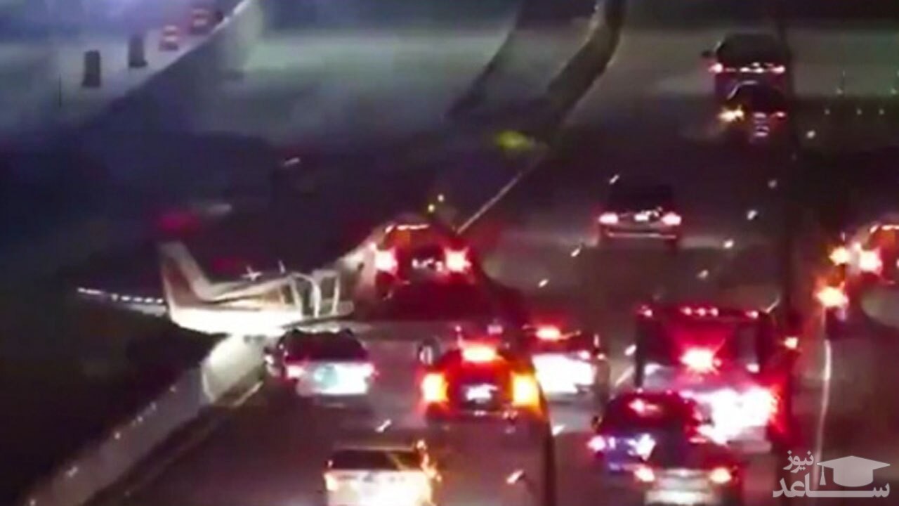 (فیلم) برخورد هواپیما با چند خودرو در بزرگراه 