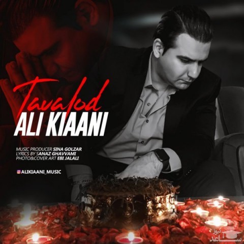 دانلود آهنگ تولد از علی کیانی