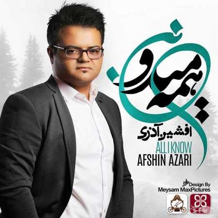 دانلود آهنگ آرزو کن از افشین آذری