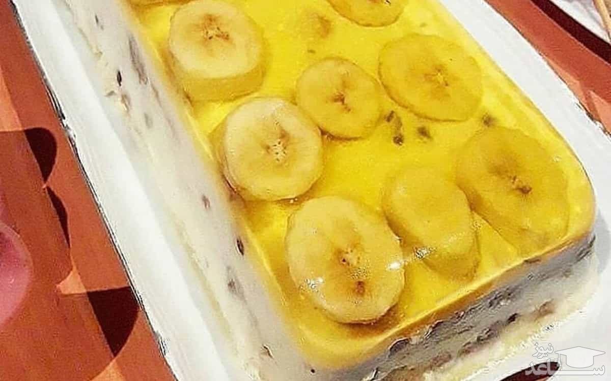 طرز تهیه روکر موزی مجلسی