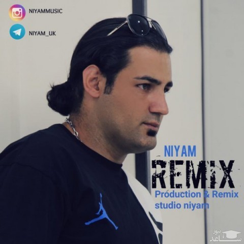 دانلود آهنگ رمیکس از نیام