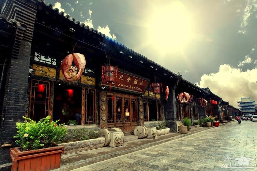 شهر باستانی پینگ یائو
