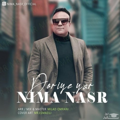 دانلود آهنگ دوری یار از نیما نصر