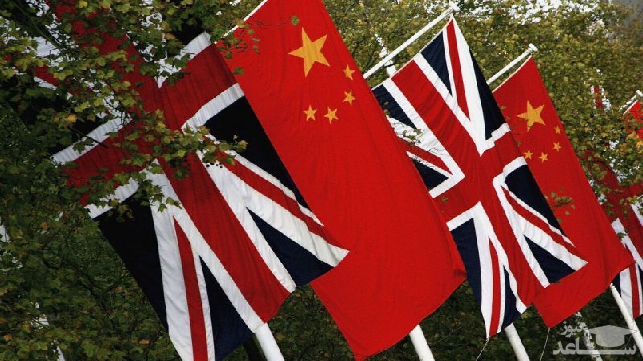 انگلیس سفیر چین را احضار کرد