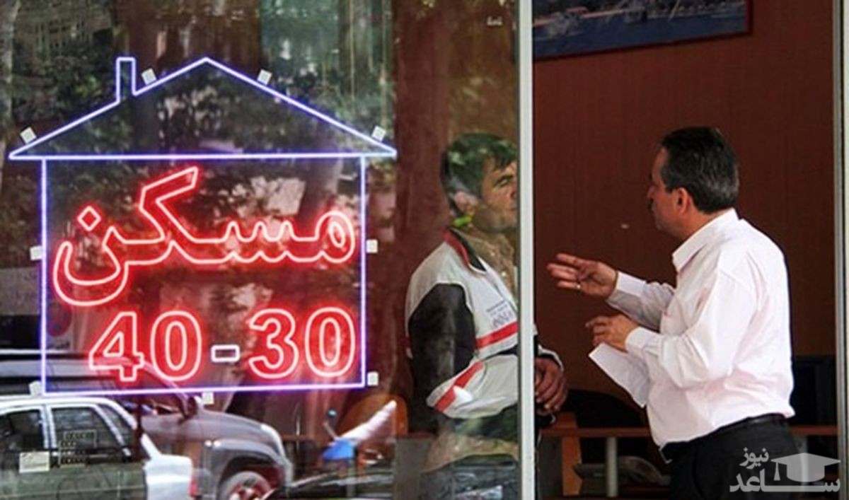 بانک‌ها برای پرداخت وام ودیعه مسکن تا پایان بهمن فرصت دارند