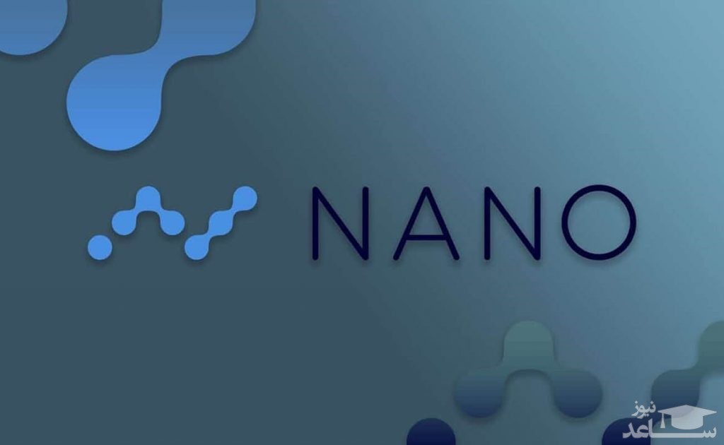 ارز دیجیتال نانو nano چگونه است؟