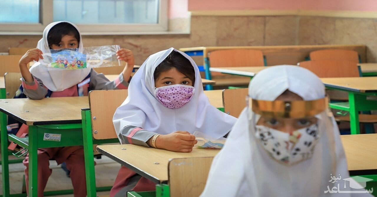 شروع مشروط آموزش حضوری مدارس از اول بهمن