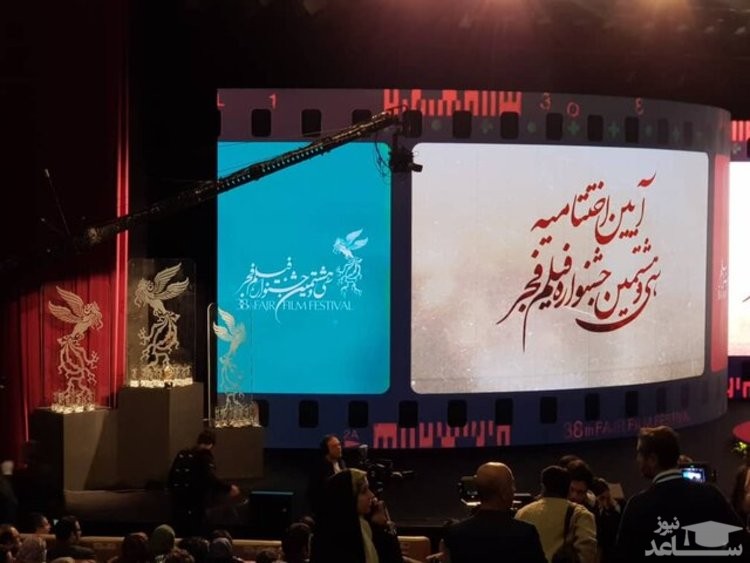 صداوسیما اختتامیه جشنواره فجر را سانسور کرد