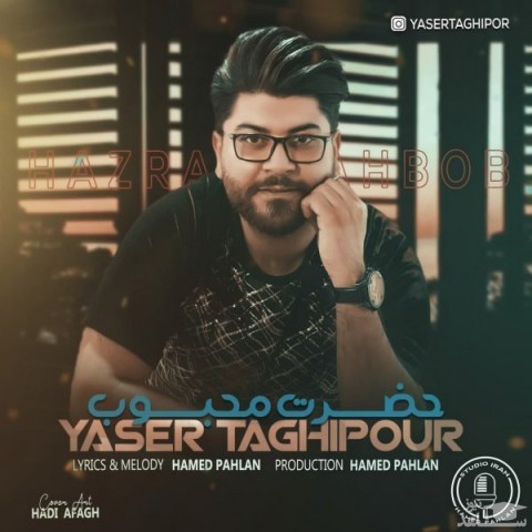 دانلود آهنگ حضرت محبوب از یاسر تقی پور