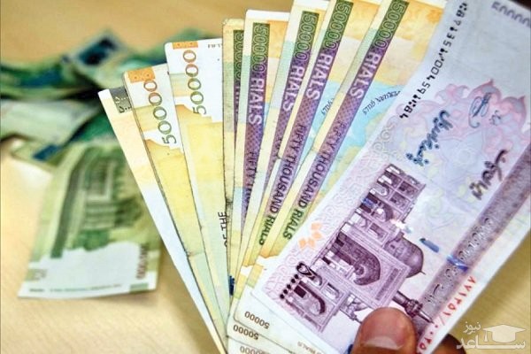 آخرین وضعیت دریافتی حقوق بگیران در اسفند ۹۸