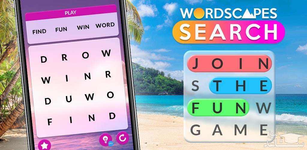 معرفی و بررسی بازی Wordscapes Search