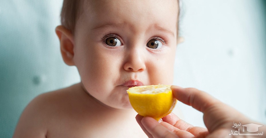 دادن لیمو ترش به کودک