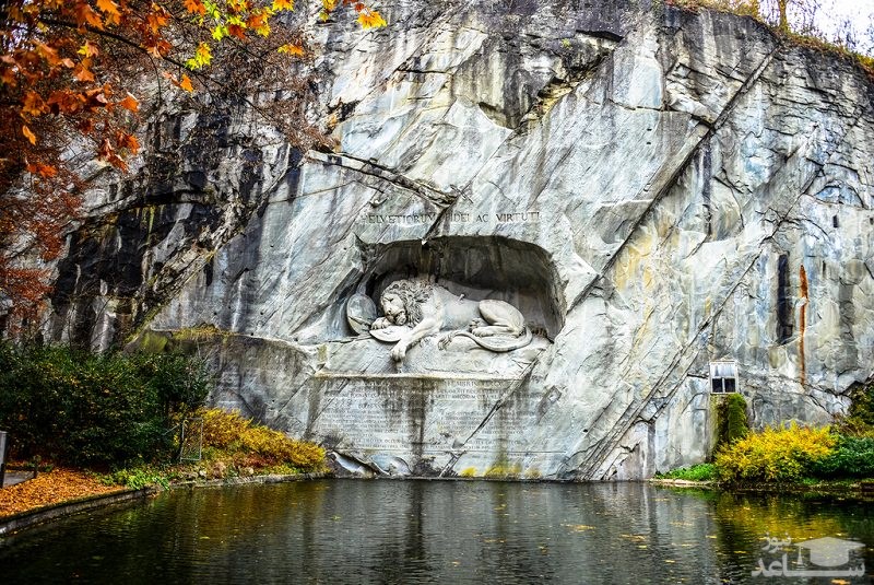 بنای یادبود شیر | Lion Monument