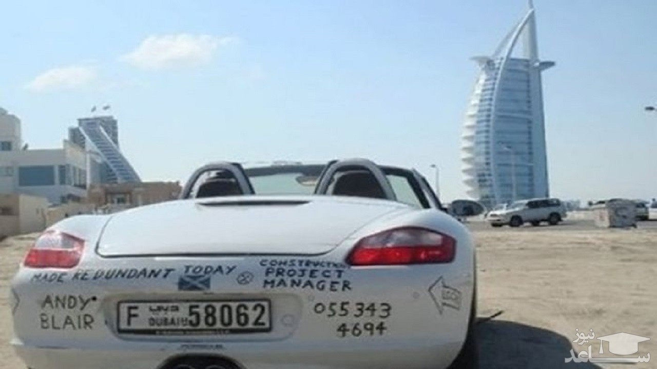 رازی پنهان در دل خودروهایی که در دُبی خاک می‌خورند!