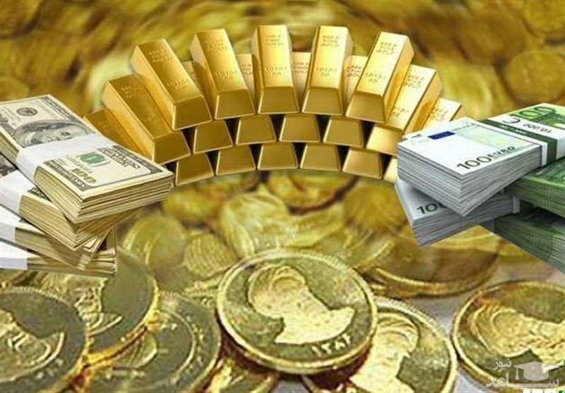 آخرین قیمت طلا، قیمت سکه و قیمت ارز امروز 97/7/23