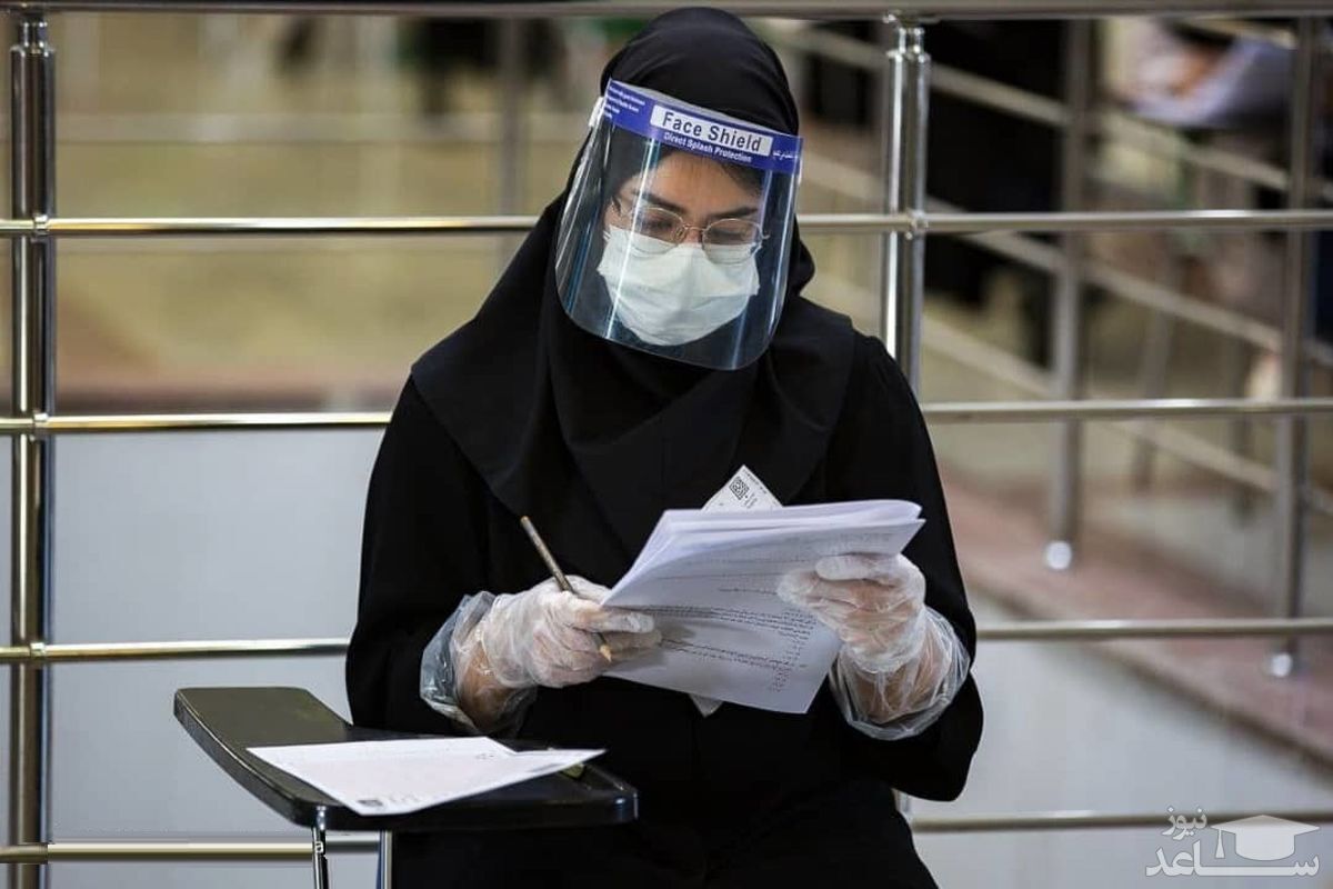 کلید و نتایج نهایی آزمون های جامع علوم پزشکی منتشر شد