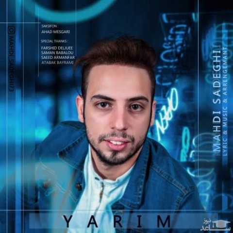 دانلود آهنگ یاریم از مهدی صادقی
