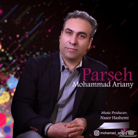 دانلود آهنگ پرسه از محمد آریانی