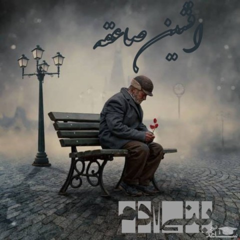 دانلود آهنگ بنی آدم از افشین صاعقه