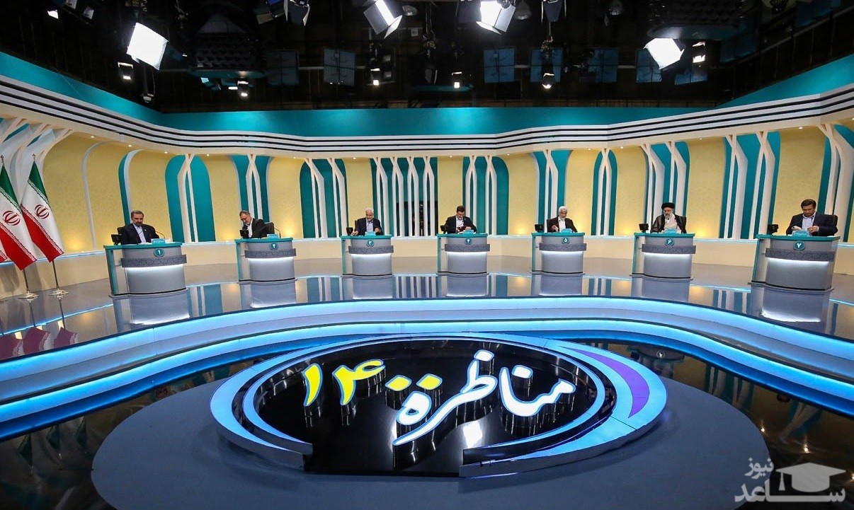 زمان سومین مناظره انتخاباتی اعلام شد