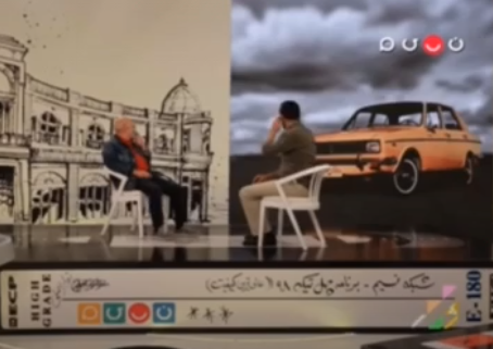 اولین پیکان ایران را چه کسی و با چه قیمتی خرید؟